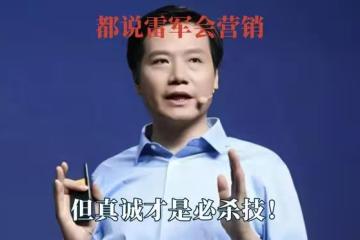 現在人們為啥很少買小米手機？這四個原因太扎心