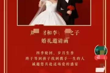 陝西婚禮變葬禮:7年感情敵不過3萬下車禮,新娘李嬋娟誰還敢要