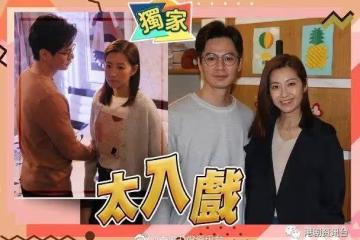 片場做孤獨精！陳自瑤羅子溢吵崩天