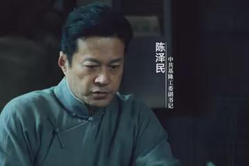 《沉默的榮耀》:陳澤民叛變供出老鄭?這才是聶曦騙阿美的真相