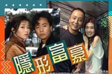 傳斥資超2千萬買豪宅!前TVB男星原來是公司總裁