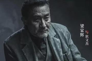 電影《風林火山》遭抵制!大腕影帝雲集,卻救不了一個失控的導演