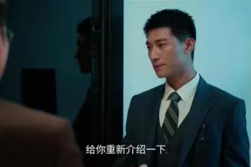 《許我耀眼》韓衛平曝光沈皓辰真實身份,才知沈皓明被坑的有多慘