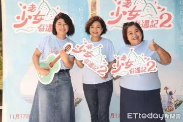《老少女奇遇記》導演突爆高血壓　鍾欣凌罵髒話原因曝