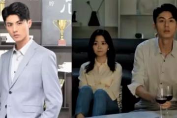 《請叫我總監》蘇維然扮演者劉暢:譚松韻是一個有很大能量的女孩