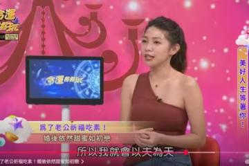 曾智希「婚後想法變了」起爭執!陳志強驚:你不都沒想法嗎 揭婚姻內幕