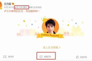 王力宏46歲生日獲超46萬粉絲祝福,凌晨偷偷上線,生日願望曝光