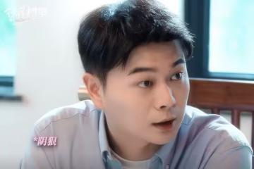 《許我耀眼》大結局姥姥治癒皓辰,方蕾澄清事實,許妍跟爸媽和解