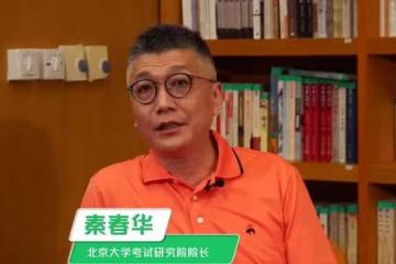 北大教授說國外大學沒圍牆也沒保安!被網友群嘲,真相是人家用槍