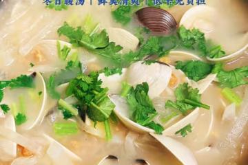蘿蔔鮮貝湯，冬天喝它太舒服了