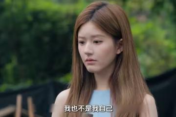 《許我耀眼》大結局:沈皓明認下沈皓辰,才知許妍為何跟父母和解