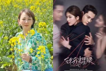 郁方自爆「近40年秘密」　情節似《許我耀眼》：媽媽到過世都不知