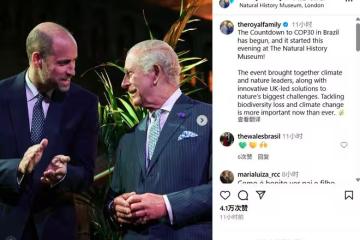 查爾斯國王與威廉王子同框,父子關係再添溫暖瞬間!