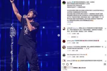 周杰倫認曾「恐慌發作無法上台」 親揭6年巡演辛酸:我無法控制