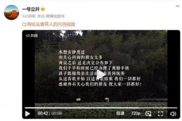 李亞鵬官宣離婚!跟金喜最後恩愛畫面曝光,王菲的話終於有人信了