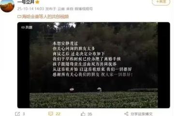 李亞鵬離婚撕開遮羞布！兩次婚姻栽在同個坑，「情懷商人」錯在哪