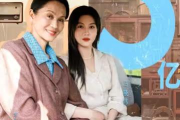 《回到70年代霸道婆婆帶我飛》男二從頭被扇到尾,看得人嘎嘎樂!