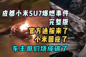 大字吹牛，小字免責！手機比硬幣薄是豎起來，雷不群噁心到家了