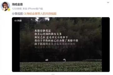 從海哈金喜到趙麗穎、馬伊琍,新時代女星的「婚姻觀」有多清醒?
