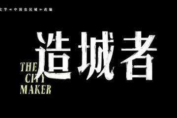 趙麗穎新劇定檔央視，黃曉明、陳明昊、朱媛媛主演，年度黑馬預定
