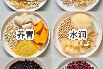 🔥6款破壁機早餐熱飲！初秋暖胃好選擇！