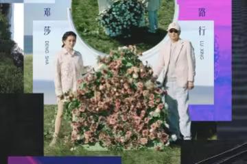 《再見愛人5》官宣，矛盾點超多，網友：第四季的陰影還沒走出來