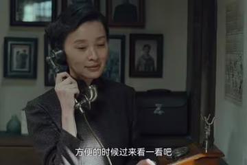 《沉默的榮耀》最可恨的人，投敵變節的蔡孝乾，還有背刺至親的她