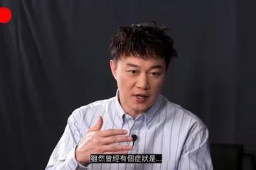 陳奕迅自爆飽受焦慮症困擾！曾遭遇欺凌，被塞進垃圾桶