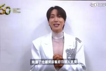 金鐘獎/利特現身大熒幕給出承諾!跨海主持《客家廚房》嗨得獎