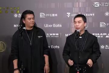 小S突不走金鐘紅毯！派翠克認已見面誇讚狀況好　B2鬆口回歸時間