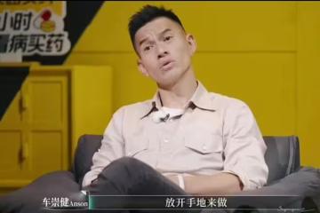 TVB前花旦含淚爆獨自做4次手術,前男友全程缺席!網友呼籲:千萬別復合