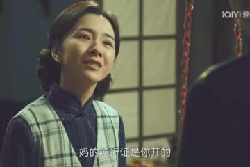 《沉默的榮耀》大結局:阿菊晚年最圓滿,才懂王昌誠平步青雲真相