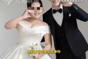 反轉!新郎母親終於開口,原來不止是錢的事,更多隱情讓人唏噓