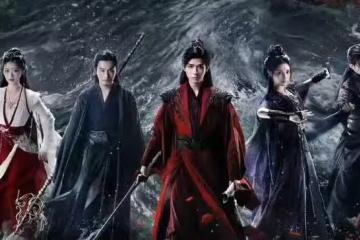 電視劇《暗河傳》今日開播,龔俊 彭小苒主演,能成武俠劇黑馬嗎?