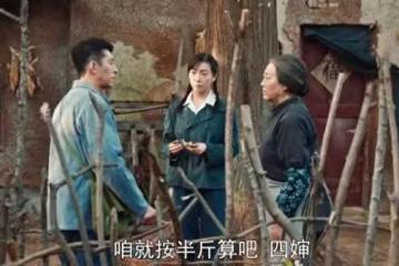 《依依向北風》:直到曲芳菲難產身亡,才明白喬正君從未愛過
