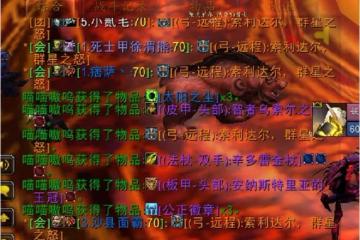 魔獸TBC：土豪狂暴戰130W入手橙弓，獵人含淚打P，團長求著重新拍