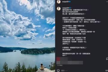 吳怡霈無預警痛哭!「在這裡為了什麼」罕吐真實心聲:好累想休息