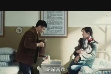 依依向北風：要不是暖暖被遺棄，雪竹還不知，劉天瑤才是她的貴人