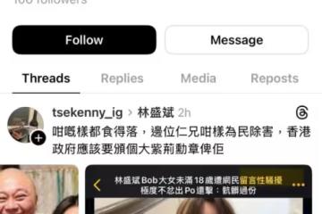 TVB男星17歲女兒被某網友批「長得丑下不去手」！霸氣護愛女發文回懟！眾星力挺！