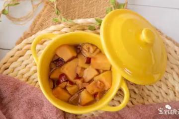 蘋果紅棗甜湯  寶寶輔食天天學