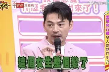 才被湊對安心亞戀情！　47歲阿Ken親揭未婚原因：讓我很幻滅