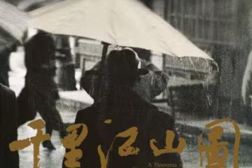 張若昀三搭陳道明,劉詩詩出演女主,諜戰劇又有天花板了