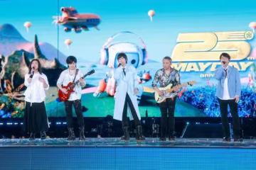 五月天跨年重返台中開唱！ 「連開6場嗨跨2026」搶票時間曝光