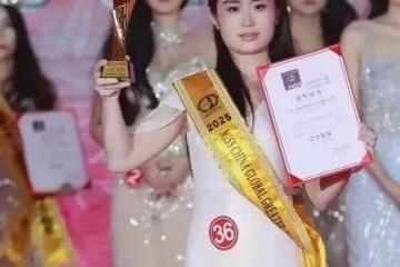 遼寧選美冠軍丑上熱搜!網友扒開了選美比賽的潛規則