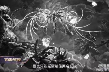 吞噬星空:寶物爭奪戰升級,羅峰被人襲擊,三族都將空手而歸