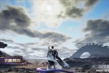 吞噬星空:天陣王終於露出真面目,坐山客的弟子現身,還救了羅峰