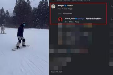 王子IG問粿粿「對啪啪啪情有獨鍾？」 私下暱稱曝光：什麼事都一起