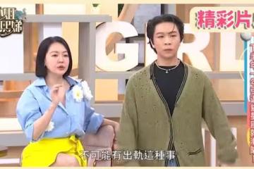 小S又神預言？粿粿1年前堅定保證「結婚不會出軌」　網翻出片段狂打臉