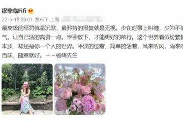 港星繆非臨嫁到上海15年近況，當老闆娘有保姆服侍，生活太愜意