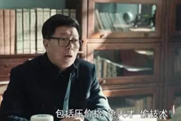《依依向北風》：俞樂山大危機，盛必捷幫不了，翻盤只剩一招